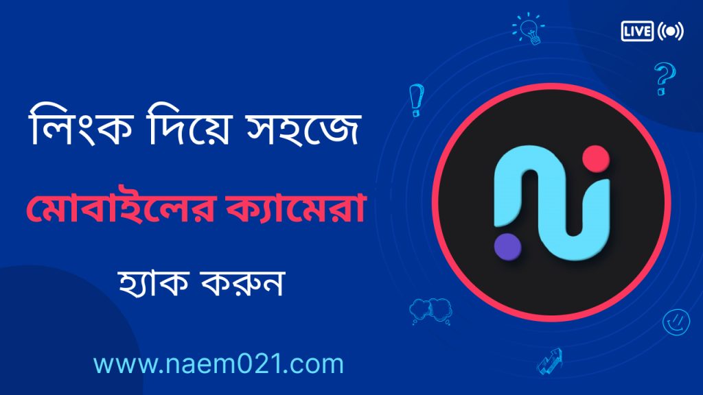 পাওয়ারফুল ক্যামেরা এবং ভয়েস হ্যাক টেলিগ্রাম বট তৈরি করার সম্পূর্ণ গাইড